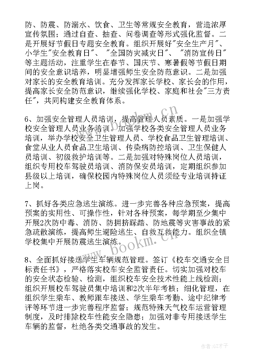 最新党校工作总结(优质8篇)