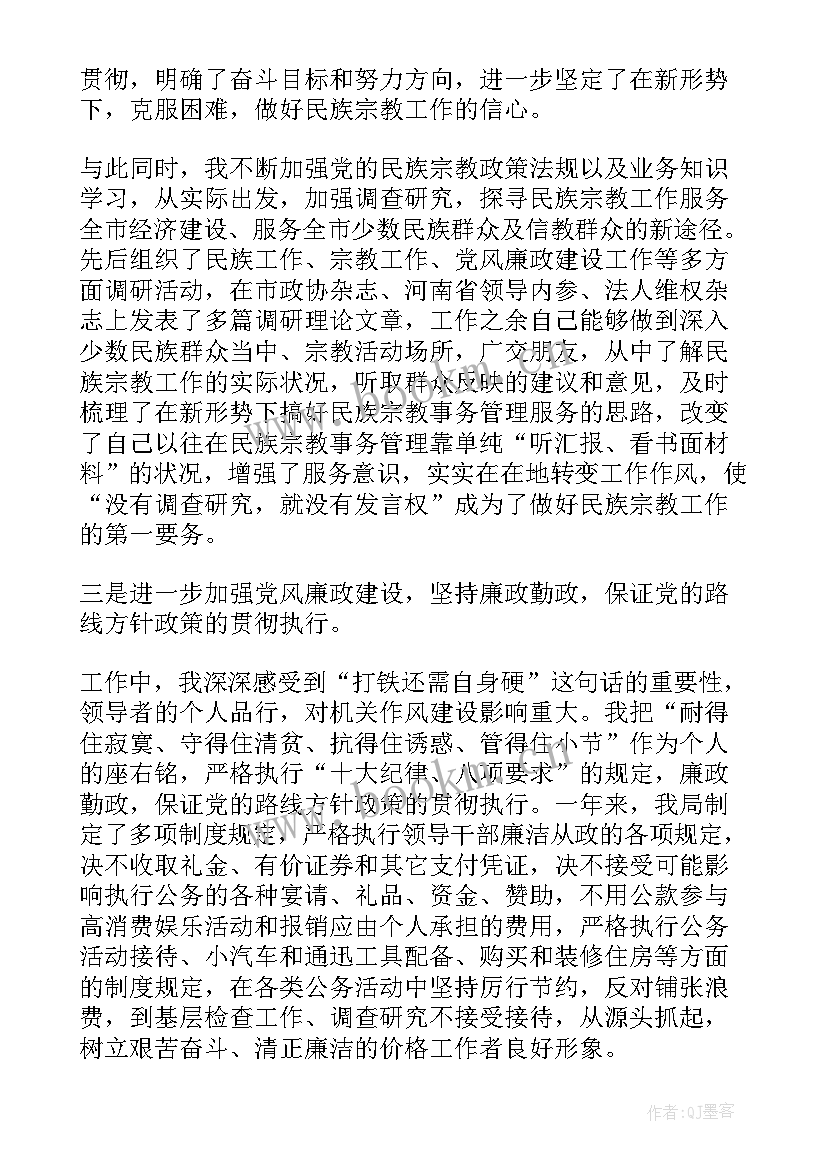 领导疫情工作总结 领导个人工作总结(优秀8篇)