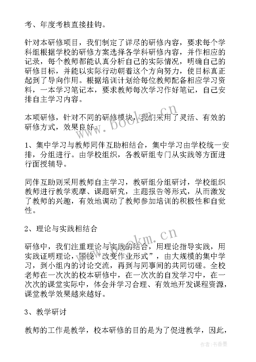 农机项目工作总结(汇总5篇)