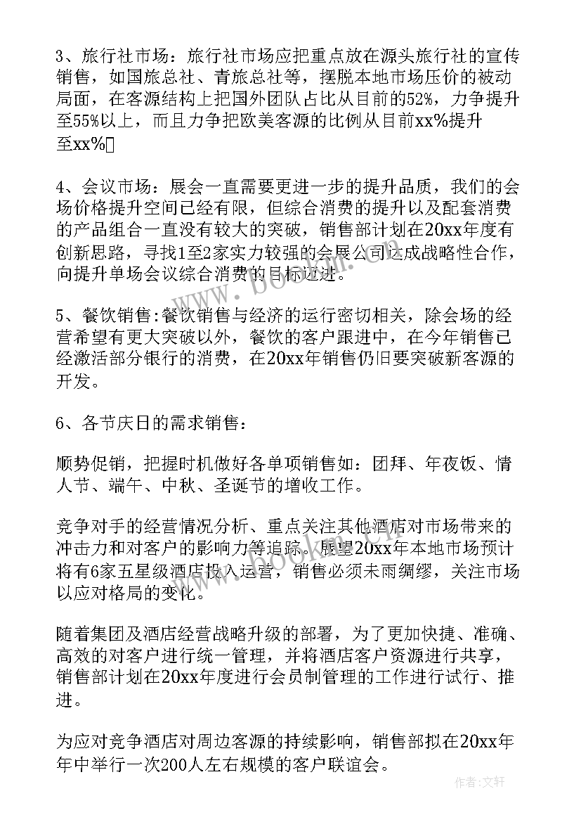 2023年重点人口工作总结 重点工作总结(汇总5篇)