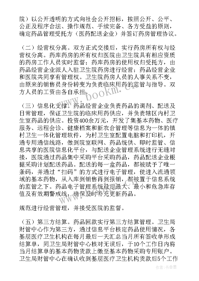 工作总结要素有哪些(实用8篇)