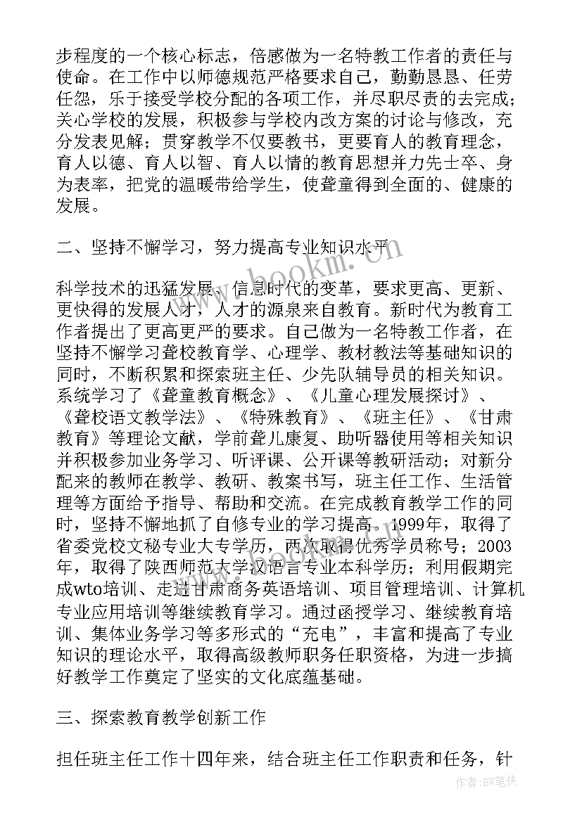 药库工作总结 医院药库个人工作总结(汇总6篇)