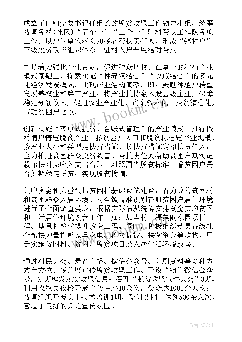 铝材厂工作总结 半年工作总结工作总结(实用10篇)