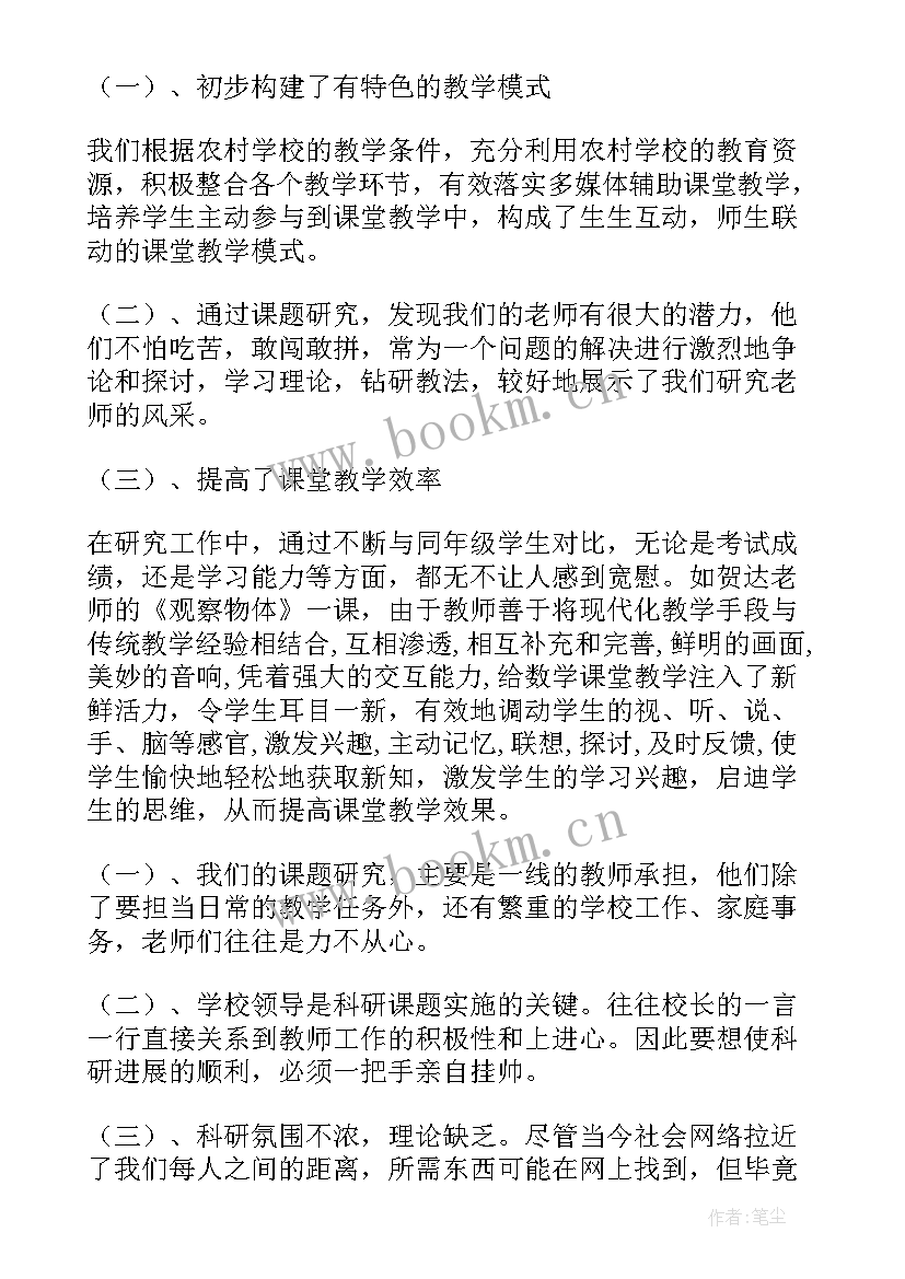 2023年方太新人培训总结(大全8篇)