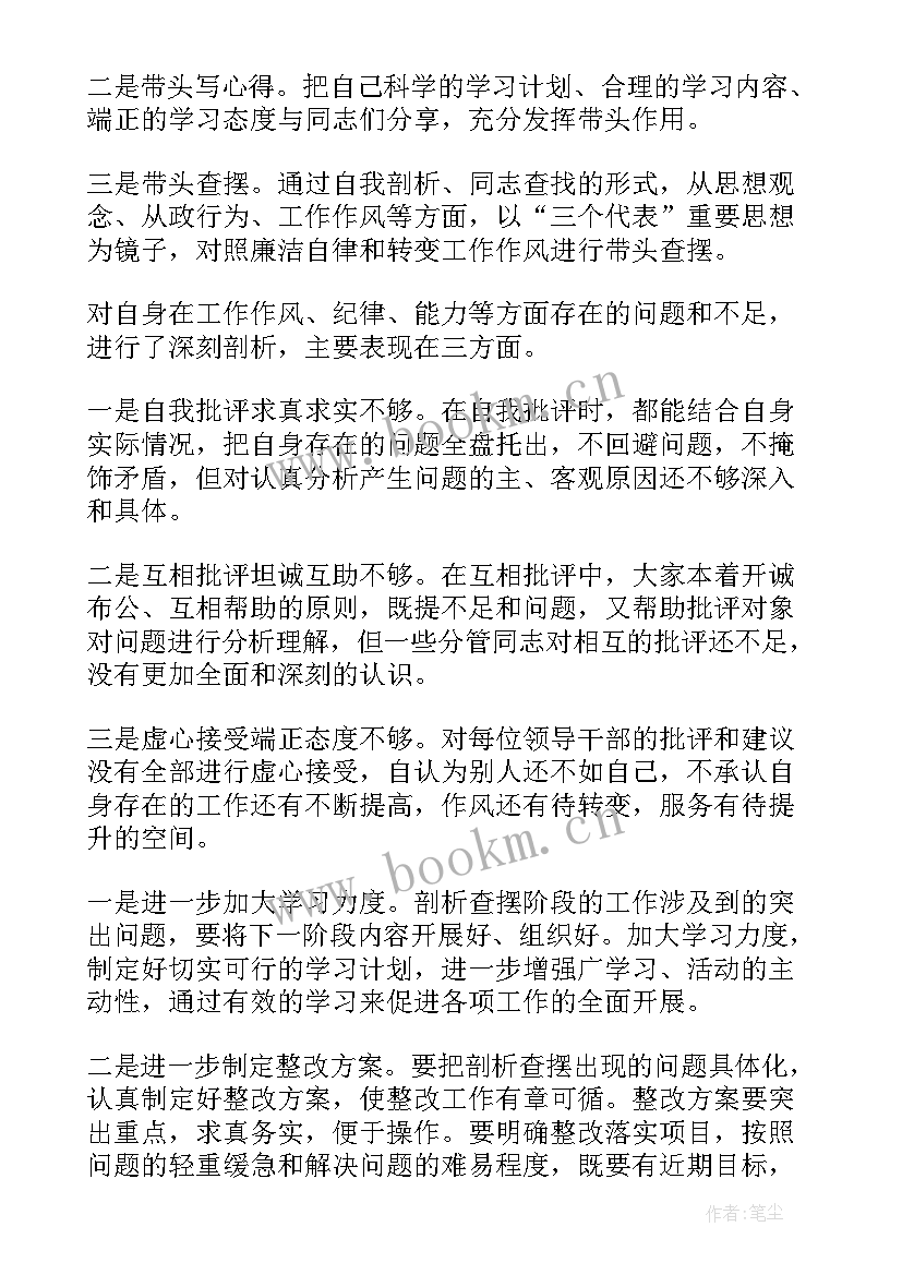 2023年方太新人培训总结(大全8篇)