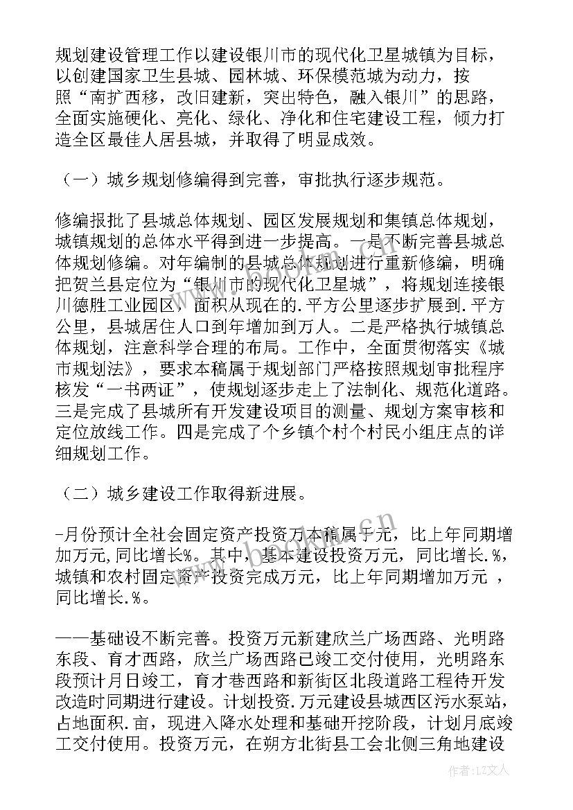 环保年度工作总结 环保工作总结(精选10篇)