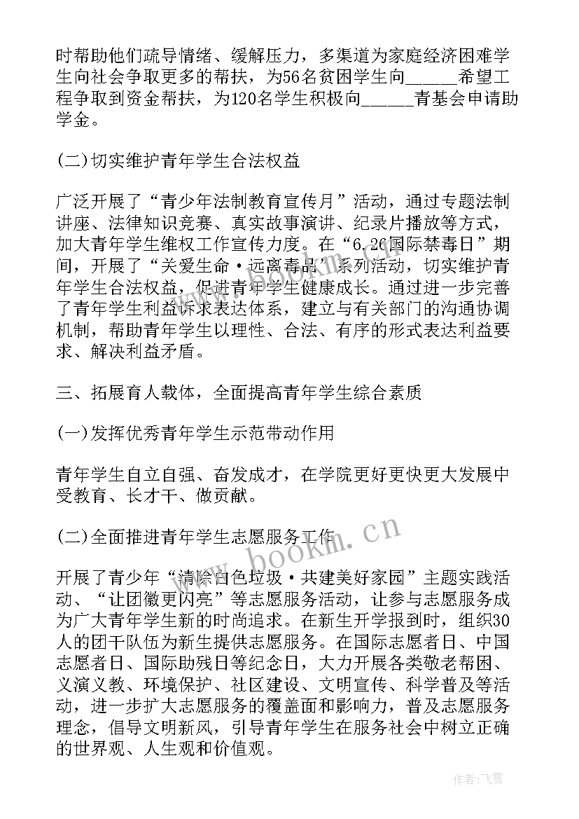 重庆市城管工作总结报告(模板5篇)