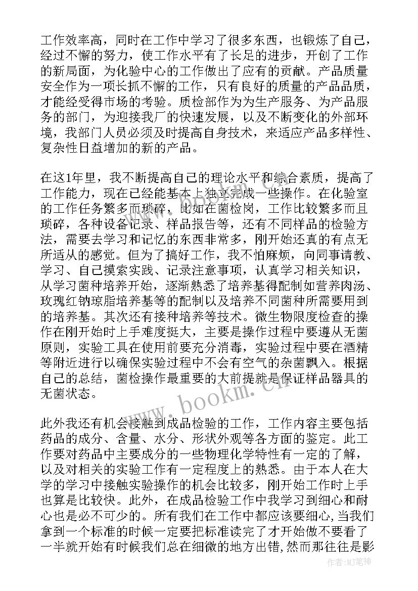 2023年楼宇企业工作总结(模板6篇)