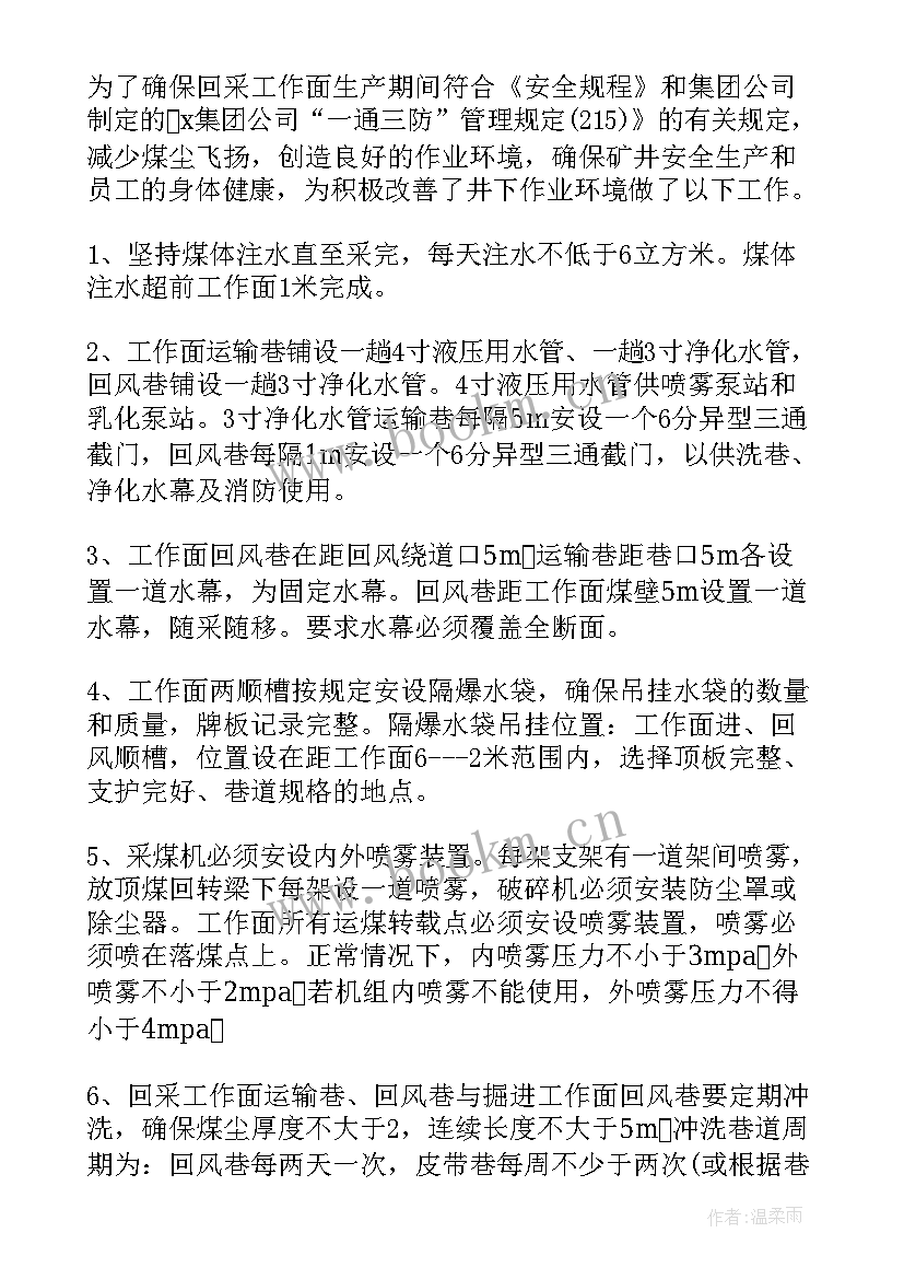 最新债权债务工作清理总结(大全5篇)