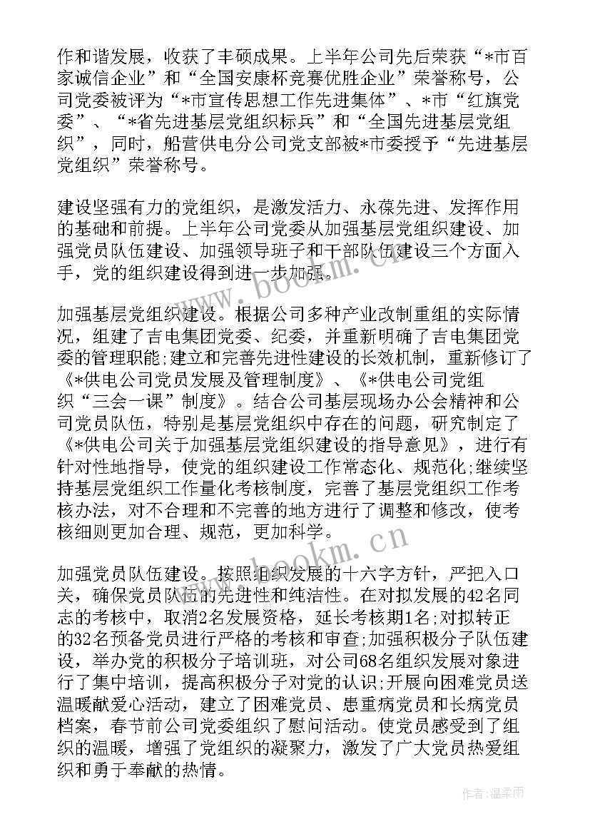 最新债权债务工作清理总结(大全5篇)