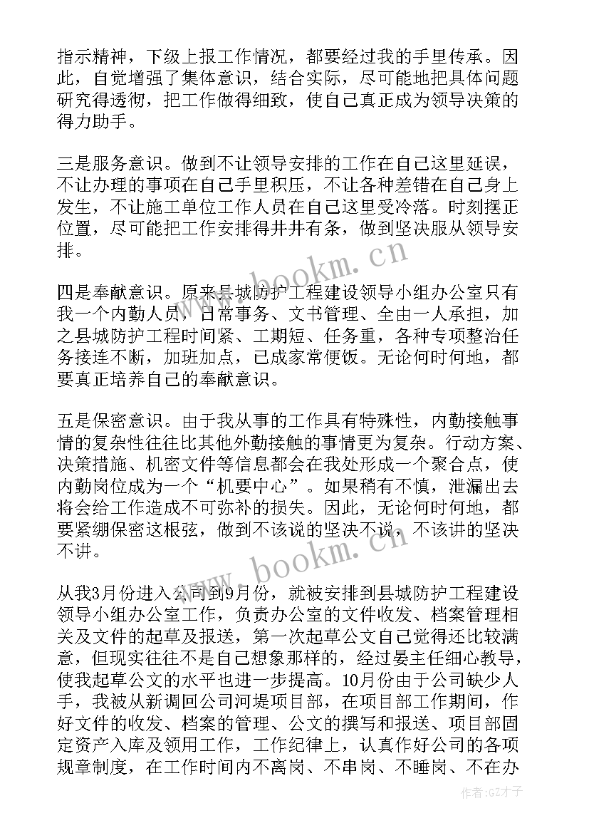 结亲走访工作总结(通用6篇)