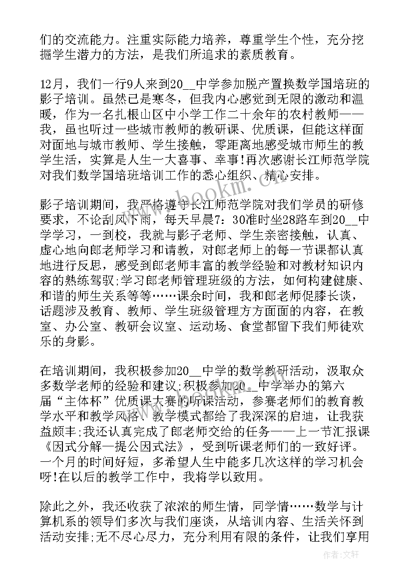 2023年工作总结好句子摘抄(汇总10篇)