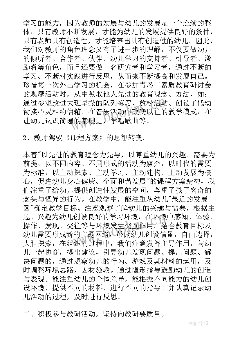 土壤环境保护工作报告(模板7篇)