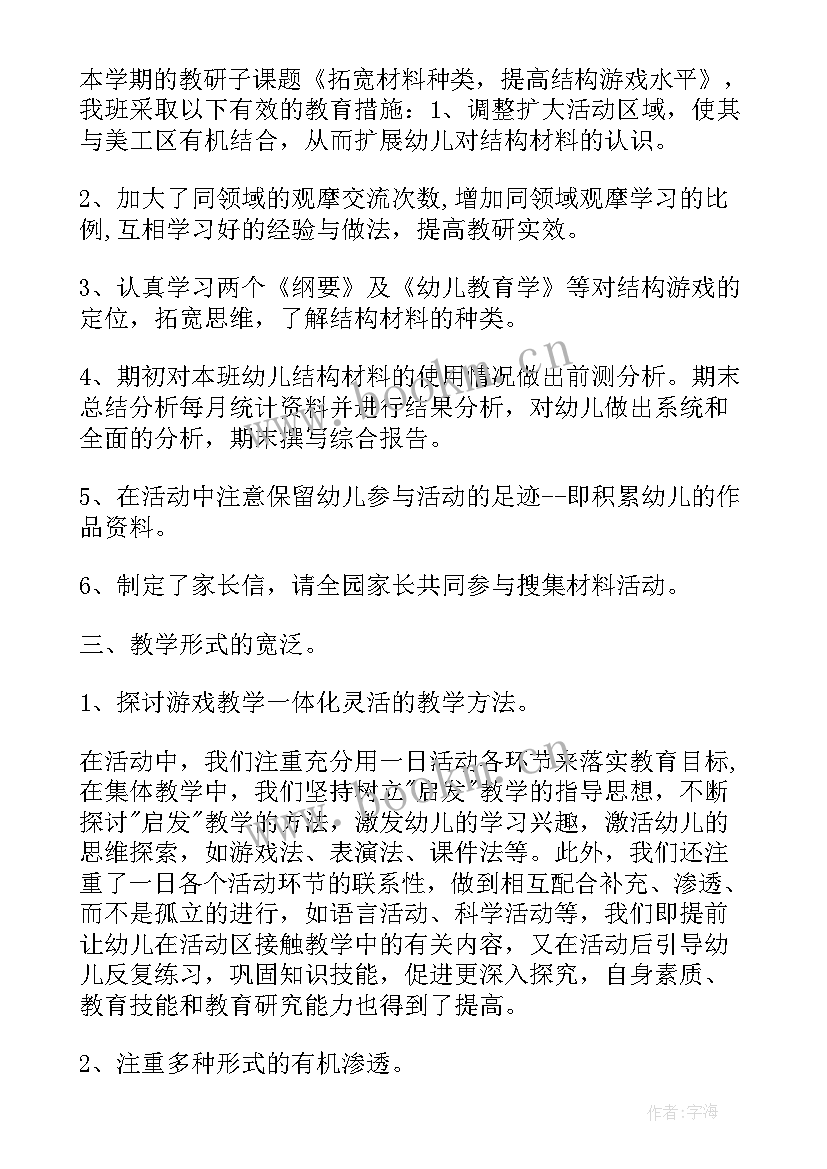 土壤环境保护工作报告(模板7篇)