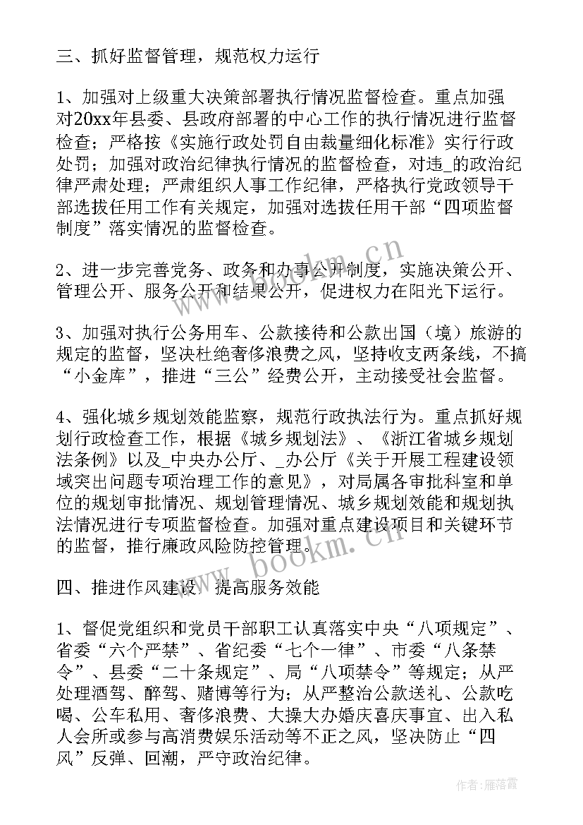 2023年派驻运行工作总结汇报(优质6篇)