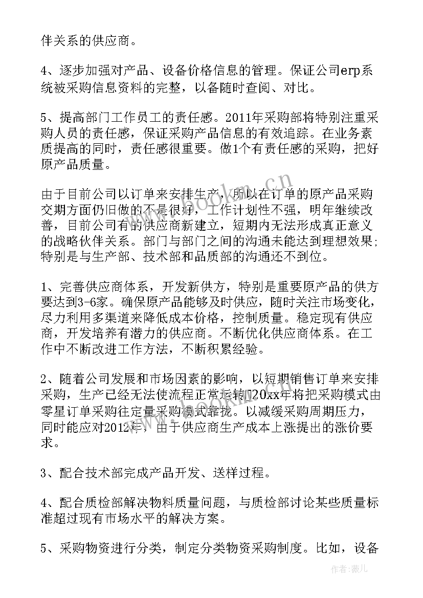 最新产品巡检工作总结报告(通用9篇)