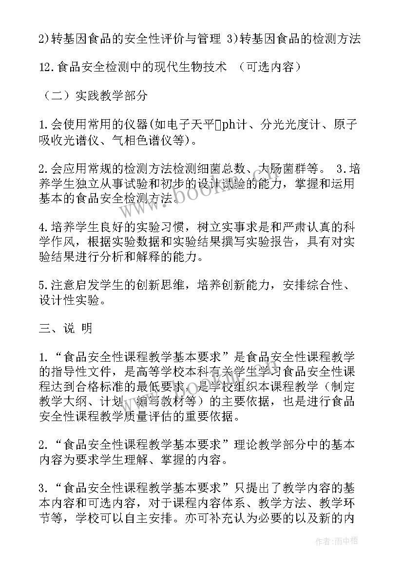 2023年炭素配料工作总结 配料员工作总结(汇总5篇)