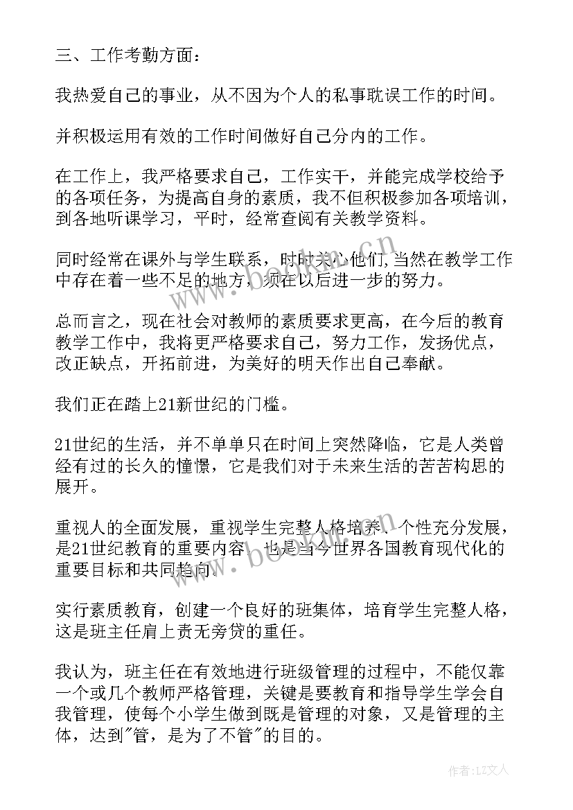 2023年导诊工作总结(大全10篇)