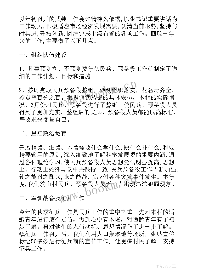 行销策划工作总结报告(汇总7篇)