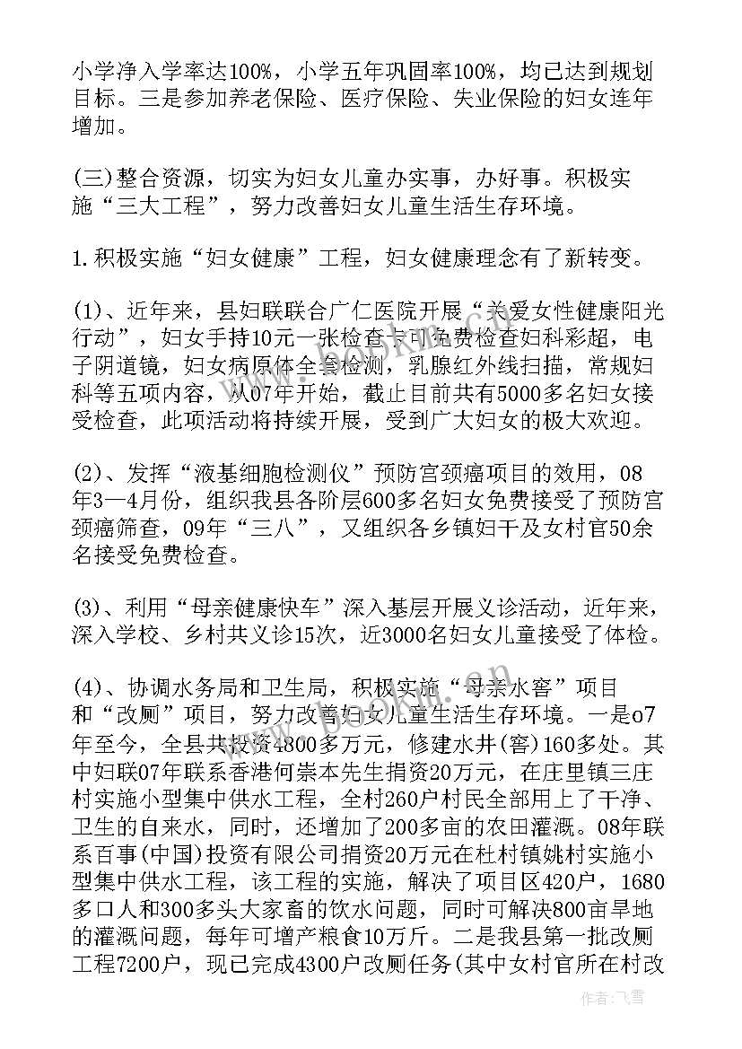 最新联建工作总结 工作总结(实用5篇)