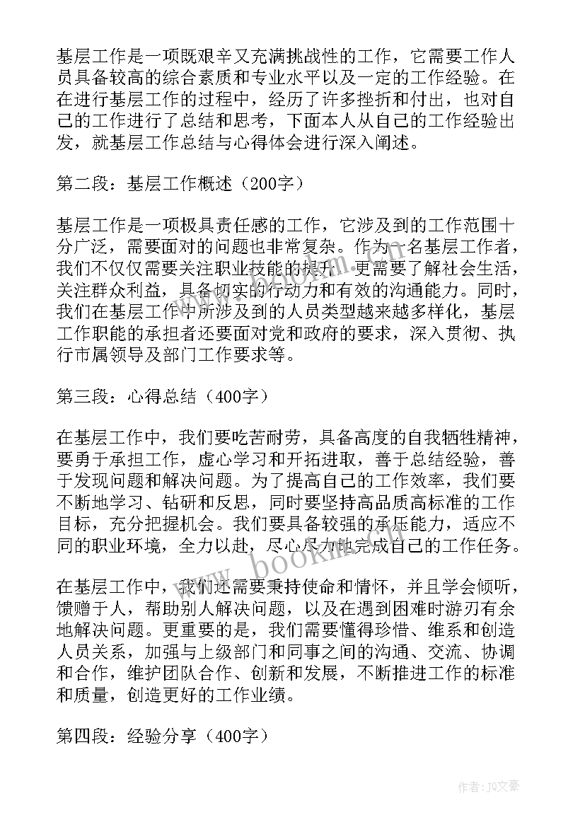 修理工个人工作总结(大全7篇)