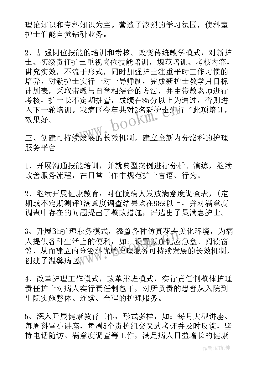 2023年种植油菜工作总结 种植大棚工作总结(模板5篇)