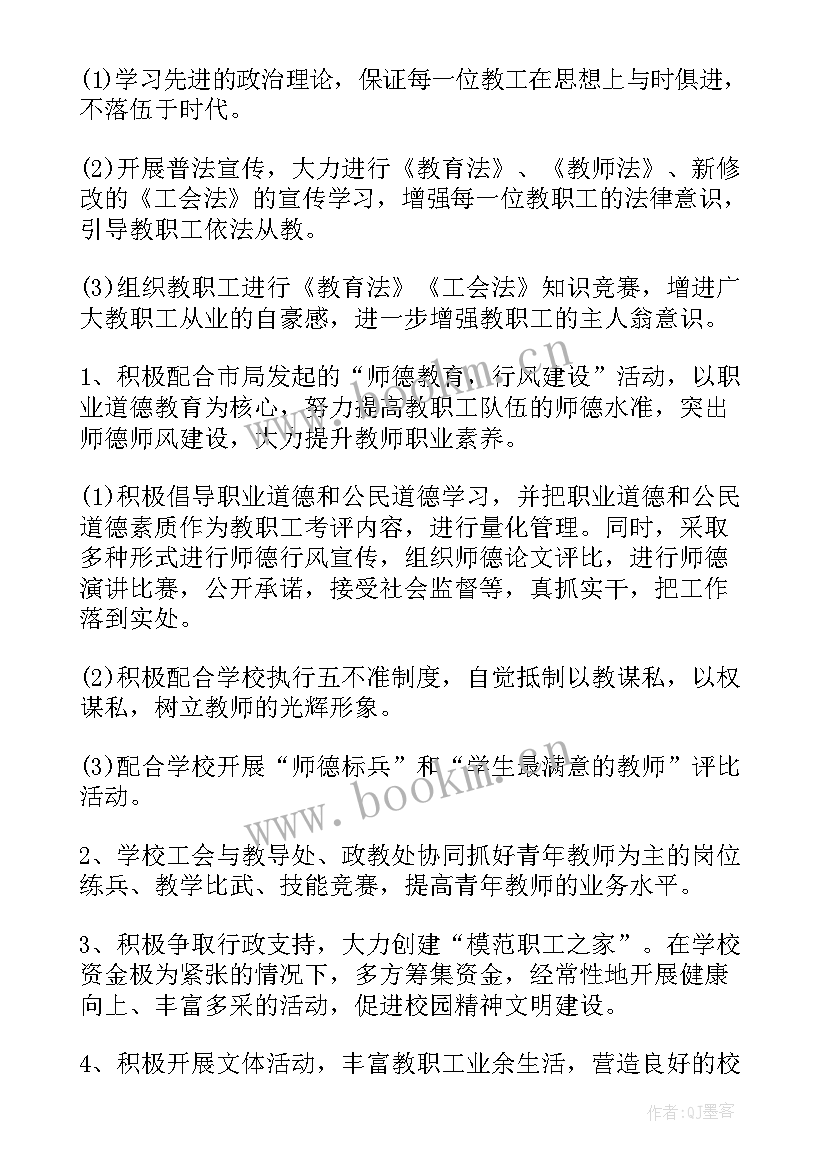 最新工作总结中班教师 工作总结(精选9篇)