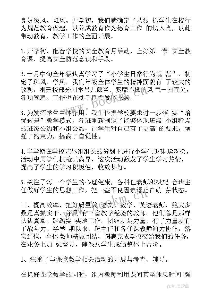 诗词协会年终工作总结(模板6篇)