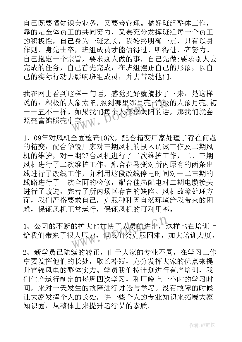 监理值班一般干嘛 监理工作总结监理工作总结(大全7篇)