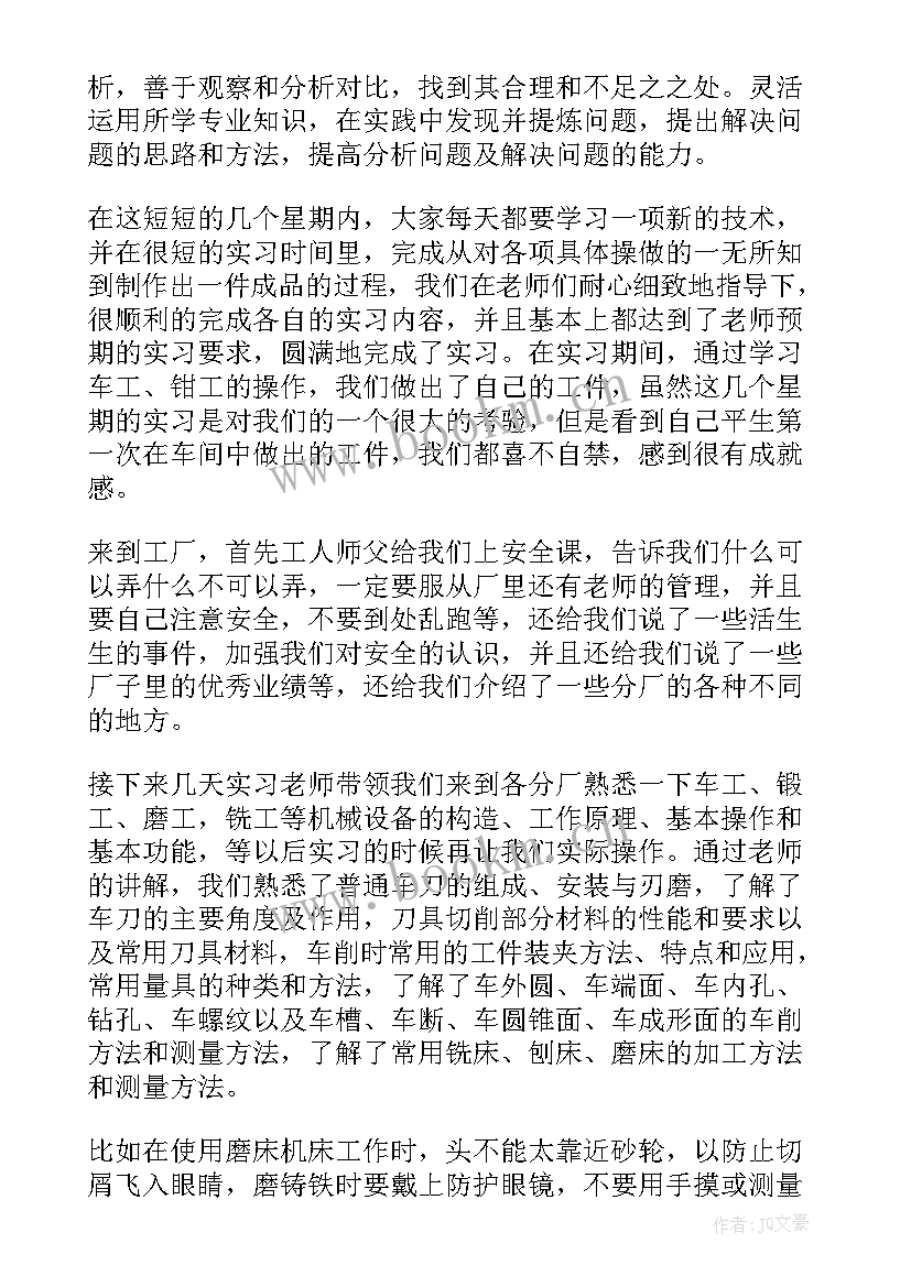 机电数控主要干 数控工作总结(模板10篇)