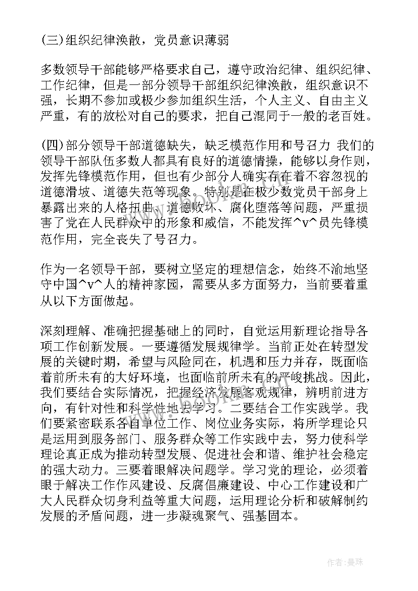 最新公车改革工作总结 中央部门工作总结(优质5篇)