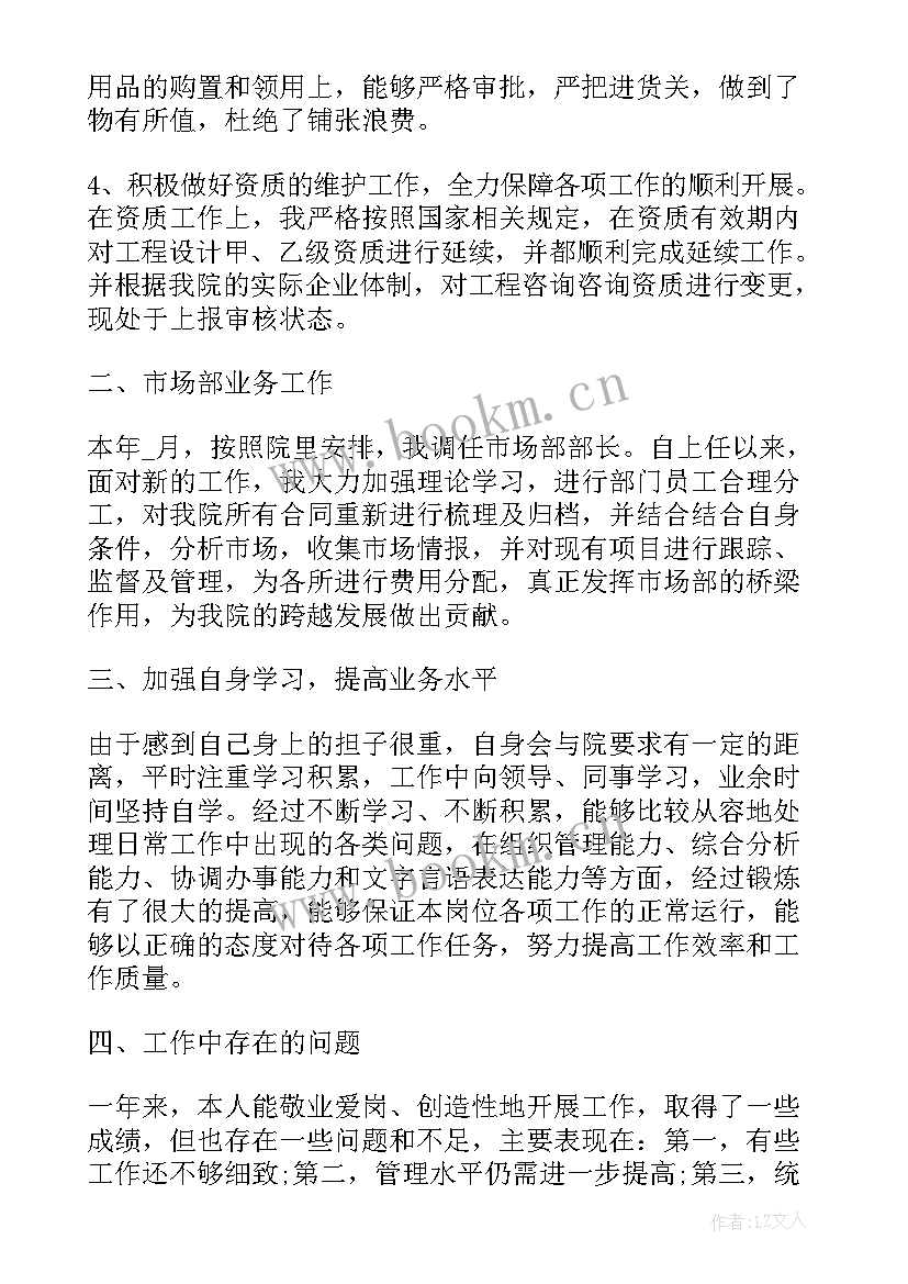 最新私企老板年终总结 私企办公室工作总结(通用10篇)