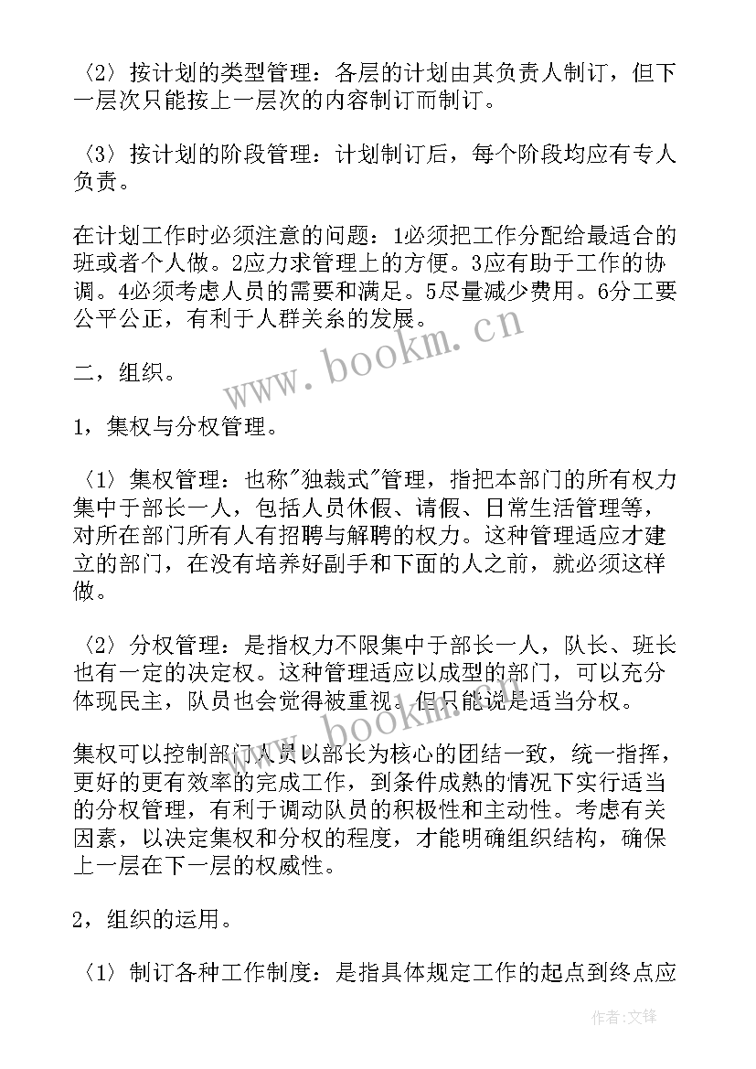 2023年人保查勘工作总结报告(汇总9篇)