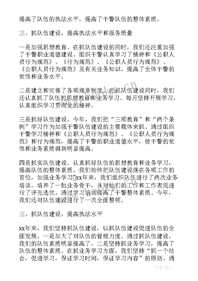 2023年法官工作总结(大全5篇)