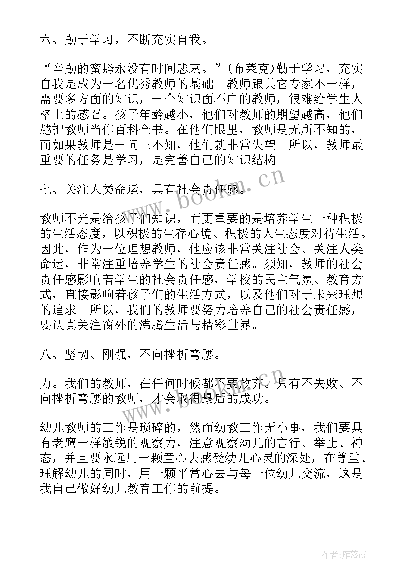 2023年需求计划岗位 物料需求计划工作计划(大全8篇)