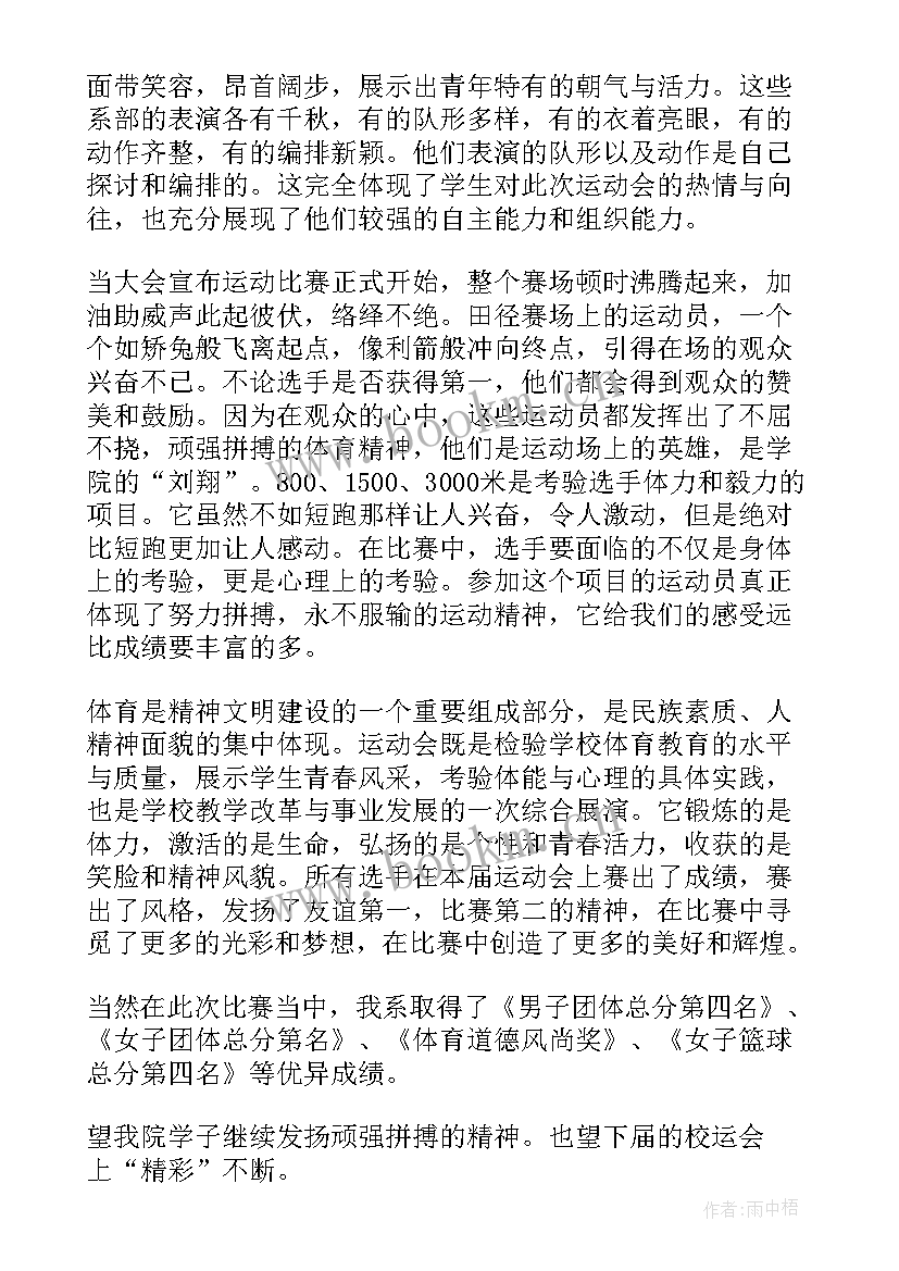 加氢车间年度工作总结(大全8篇)