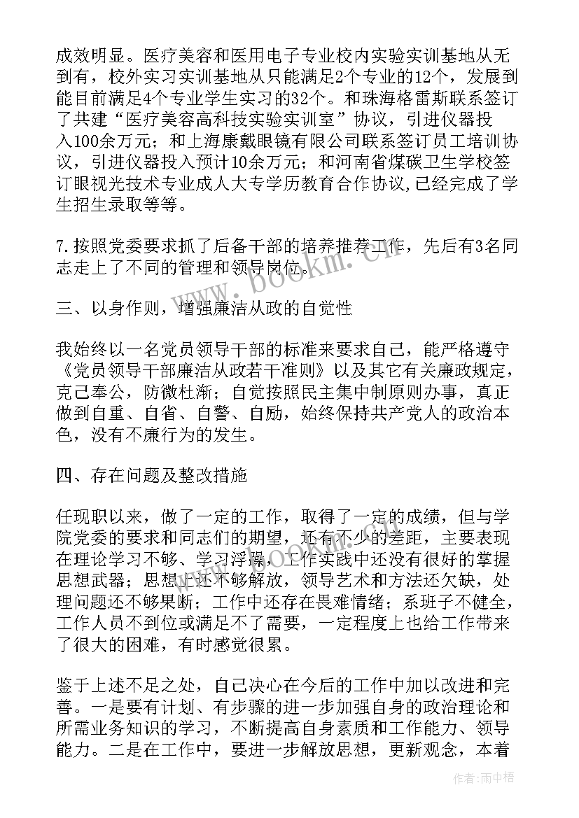 加氢车间年度工作总结(大全8篇)