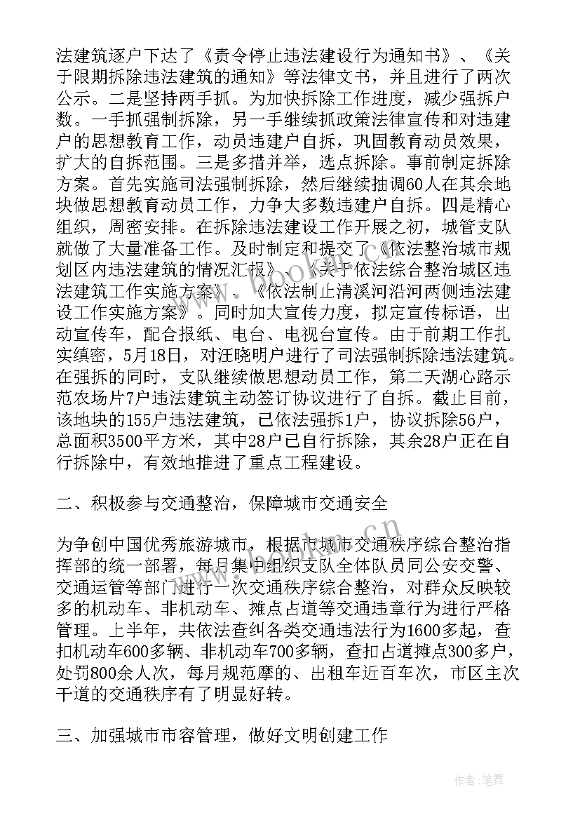 2023年生产车间年中工作总结 生产车间工作总结(优秀10篇)