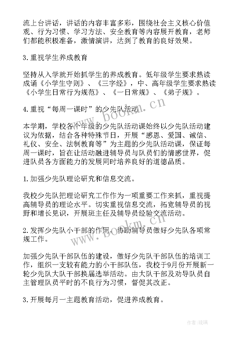 工作总结不足之处(优秀10篇)