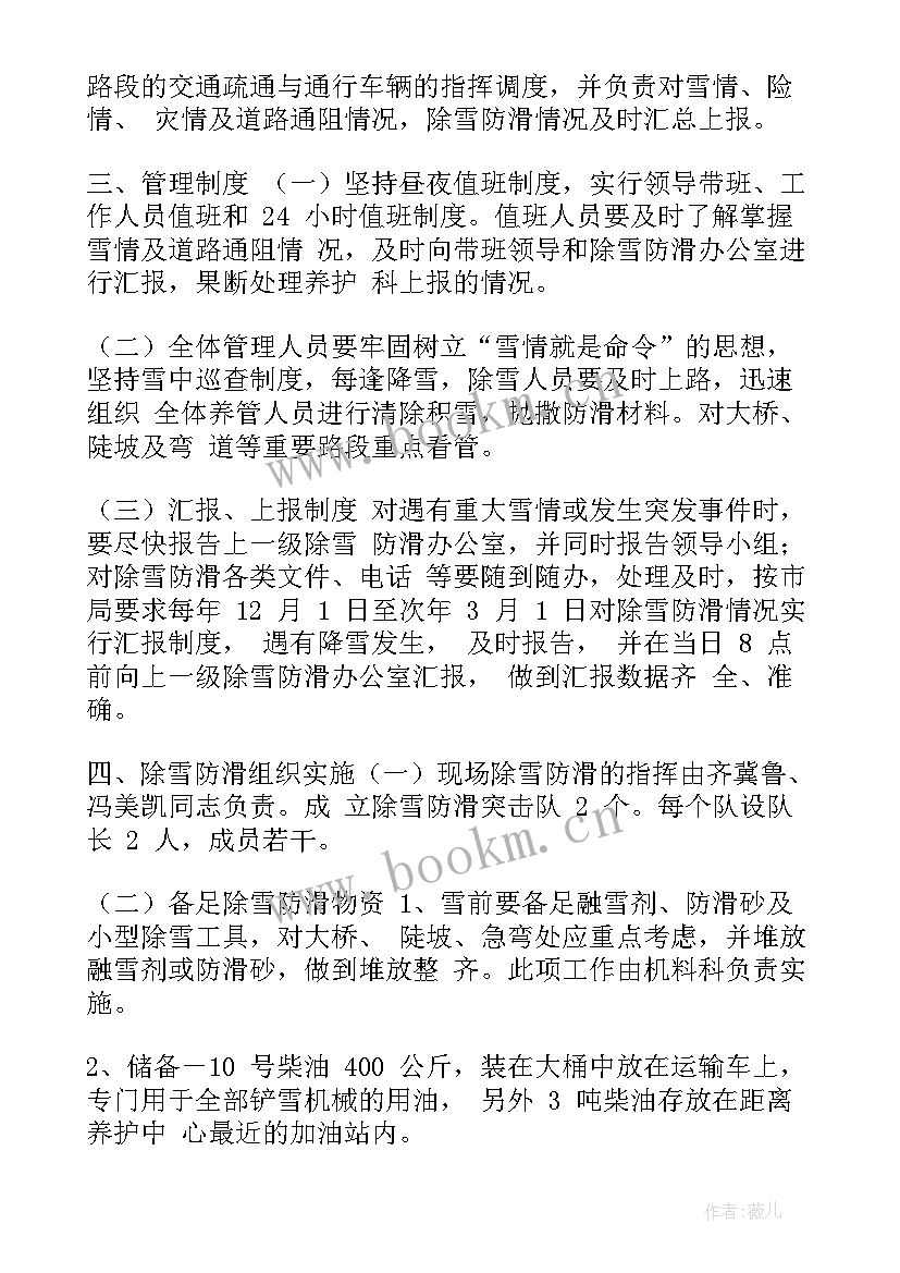 2023年库房搬运工作总结(模板7篇)