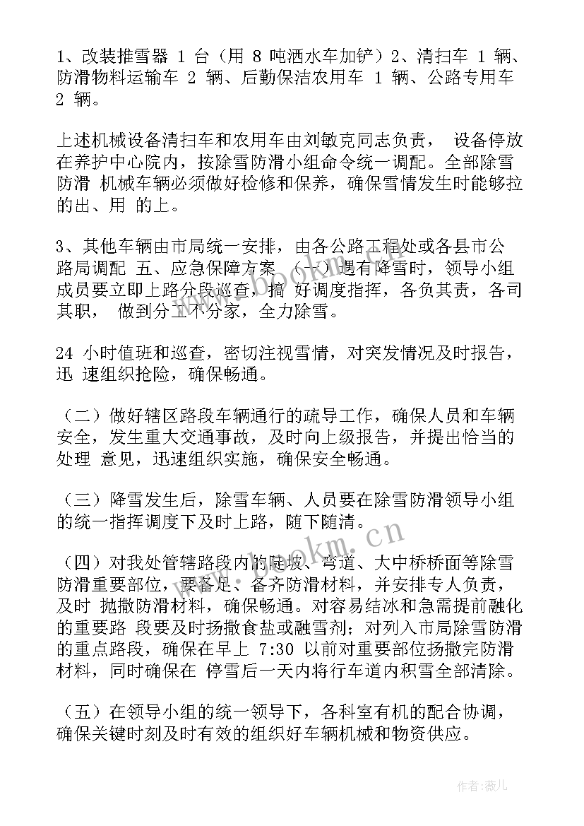 2023年库房搬运工作总结(模板7篇)