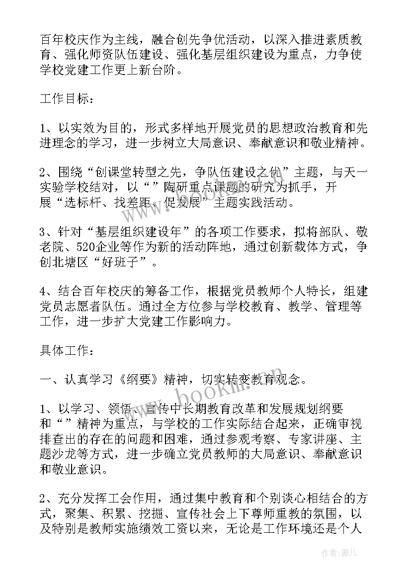 2023年库房搬运工作总结(模板7篇)