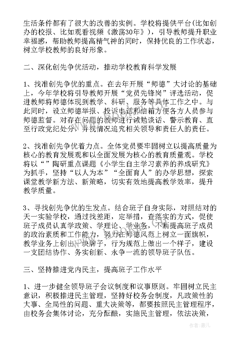 2023年库房搬运工作总结(模板7篇)