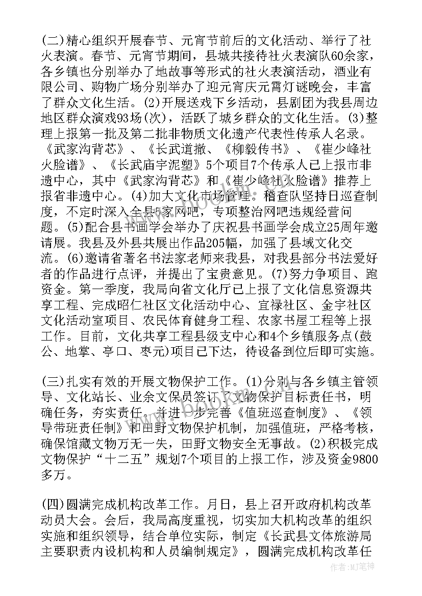 2023年禁毒内勤季度工作总结 禁毒社区工作总结第二季度(优秀5篇)