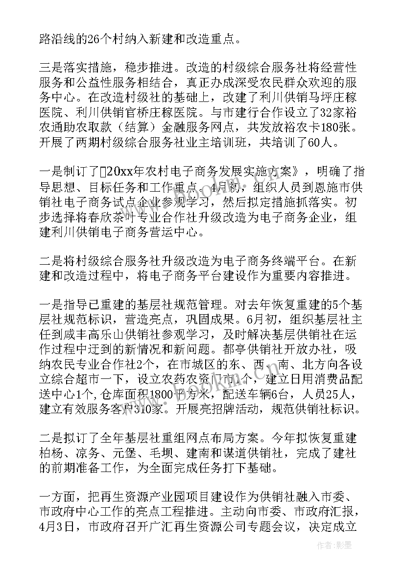 医院医改工作总结(通用10篇)