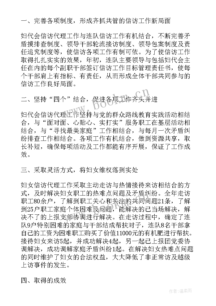 最新党建工作总结的小标题 下乡工作总结标题(优秀6篇)