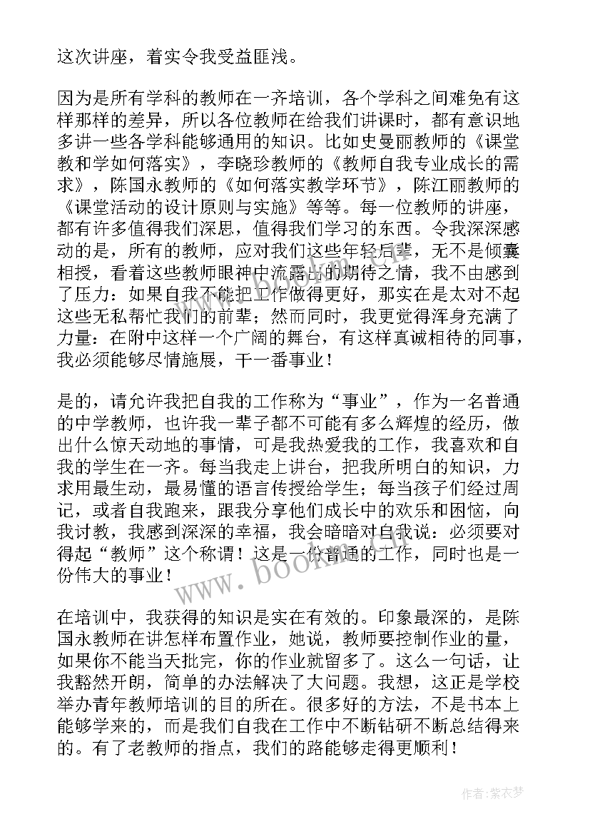 卖场员工培训内容 培训工作总结(通用8篇)