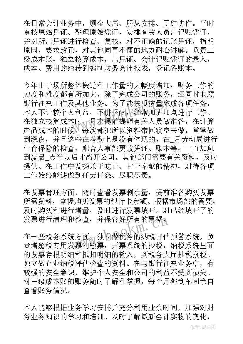 2023年交警外勤工作总结(优秀8篇)