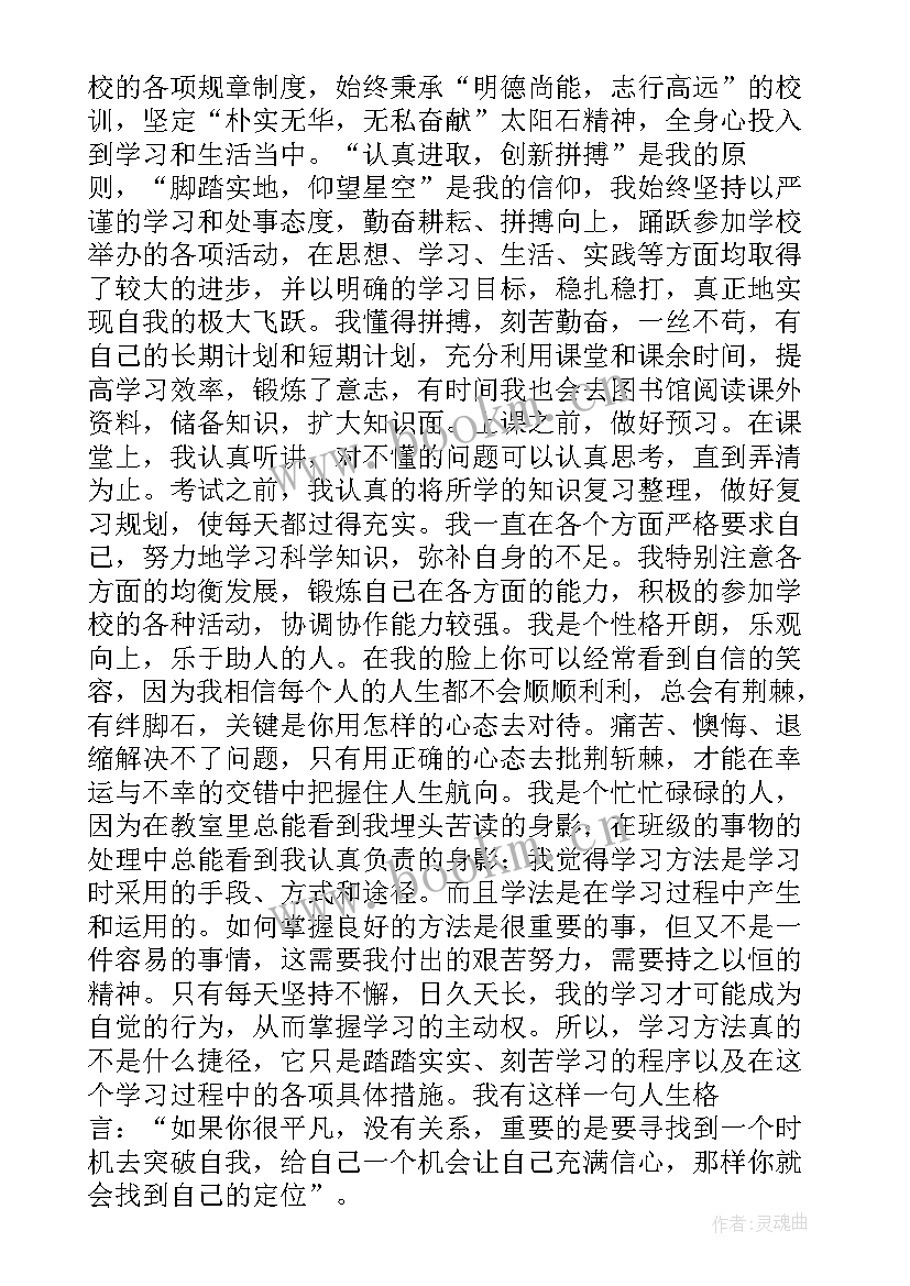 2023年驻外联络员 外联部工作总结(精选10篇)