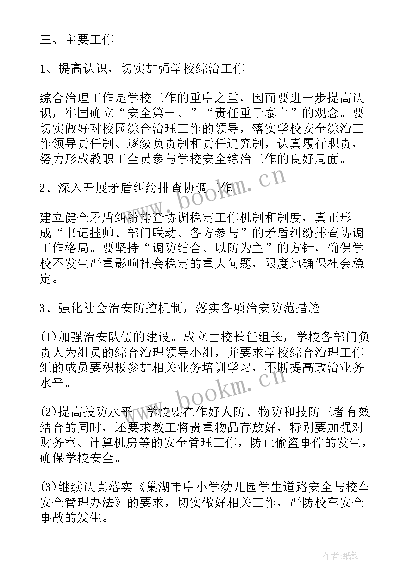 最新医院门诊统筹工作总结 后期统筹工作总结(优秀5篇)